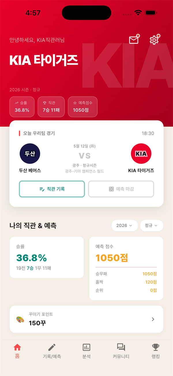 팀1