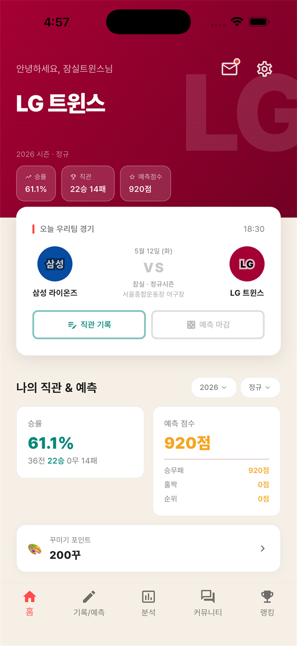 팀3
