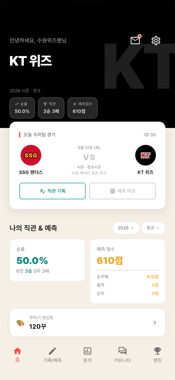 팀5